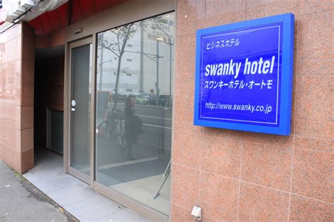 swanky hotel|swankie la hotels.
